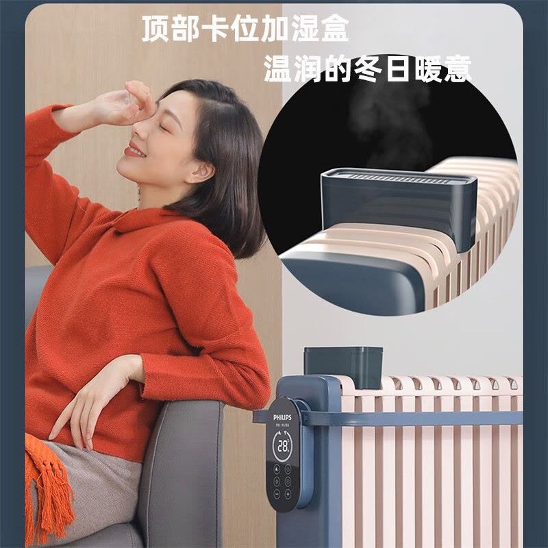 飞利浦(PHILIPS) 取暖器 家用电暖器大面积速热防烫干衣加湿立式落地节能大功率电油丁办公室客厅AHR3124NYS图片