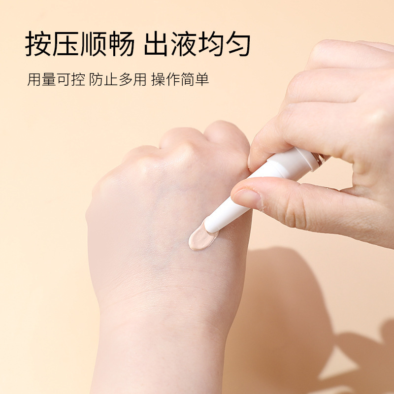 鸭嘴眼霜瓶