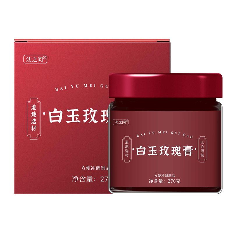白玉玫瑰膏270g/瓶 原料安全 营养更健康 过年过节送礼好物高清大图