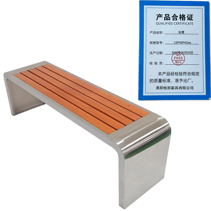 凌迪星长凳120*40*42cm张高清大图