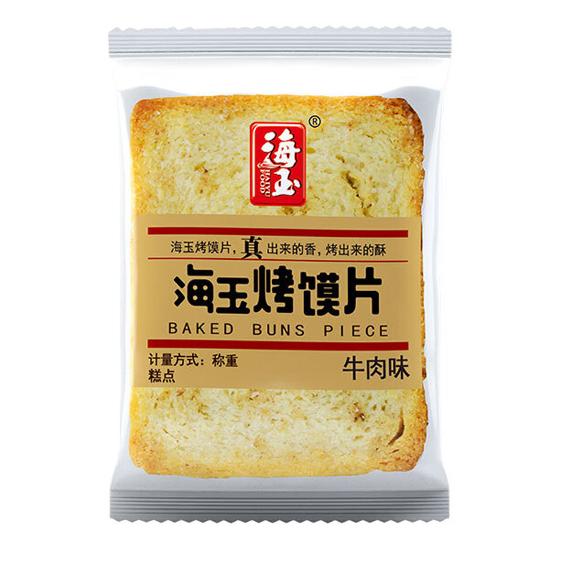 海玉休闲饼干烤馍片休闲充饥非油炸儿童馒头片零食大礼包牛肉味2kg