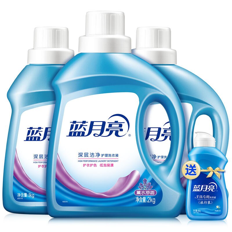 蓝月亮薰衣草 洁净洗衣液2kg+薰衣草洁净洗衣液1kg×2+白兰旅行装80g