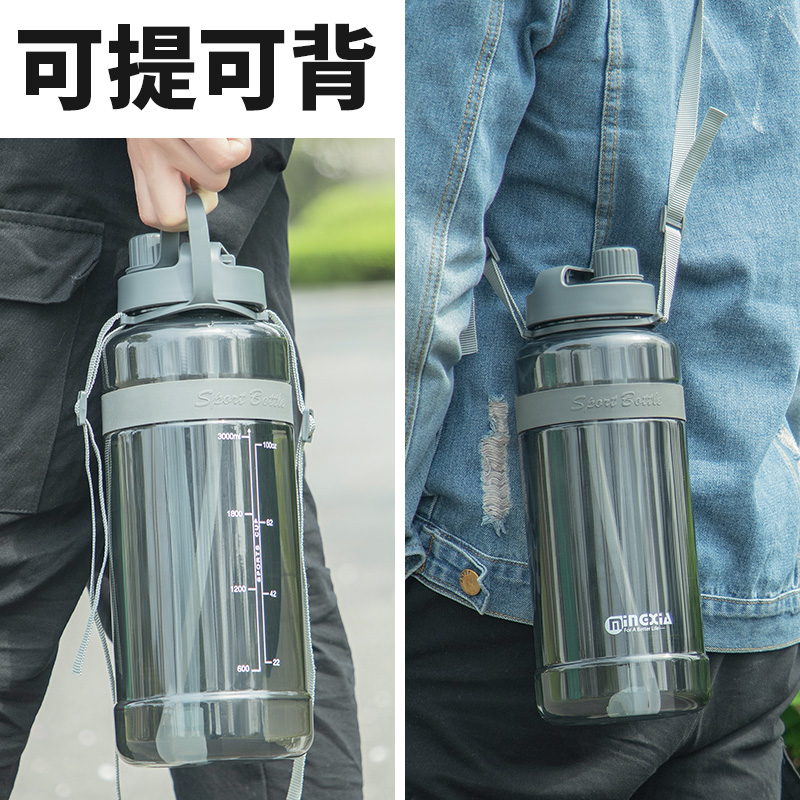 家柏饰(CORATED)超大容量塑料水杯茶杯带吸管男女户外便携太空杯子运动特大水壶高清大图