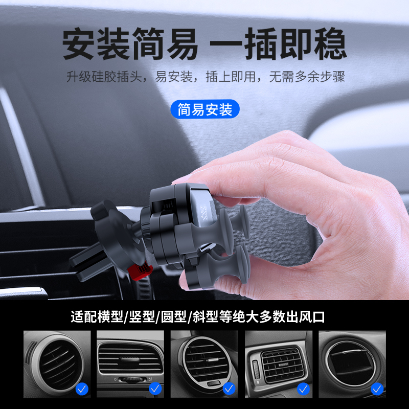 COY车载手机支架汽车导航支架出风口卡扣式重力通用支架华为小米苹果 一条重力车载支架(宝石青)
