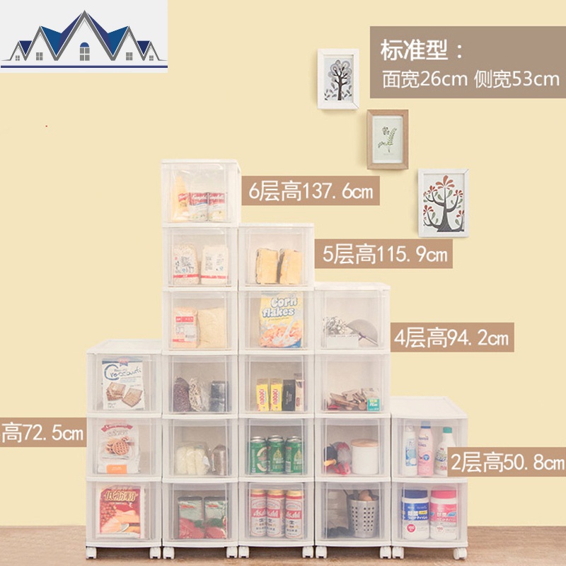 夹缝收纳柜子抽屉式爱丽丝厨房置物架窄型卫生间缝隙储物箱 三维工匠高清大图