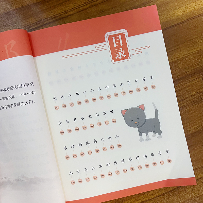 图解速记说文解字(全5册) [正版]图解速记说文解字套装全五册 图书 一二三四五六年级小学语文彩色插图 许慎 航空工业图高清大图