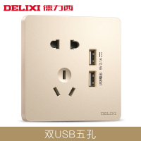 德力西开关插座家用墙壁一开五孔三孔16A空调插座北欧面板带开关