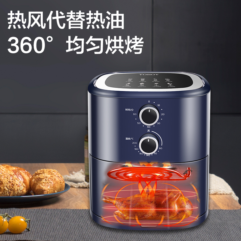 大松(TOSOT)格力空气炸锅5L/升大容量 全自动 多功能家用空气炸锅易清洗 烤箱一体空气炸烤鸡翅 GFP-0501a高清大图