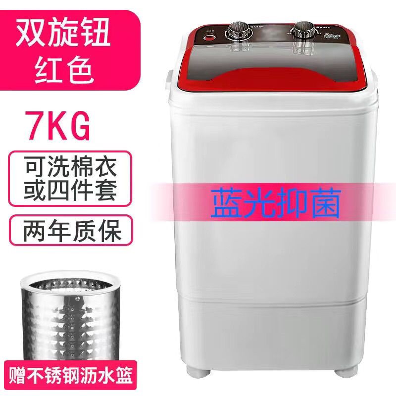 迷你洗衣机小型家用半全自动洗脱一体内衣裤宝宝婴儿童便携折叠式|7k强力洗涤+不锈钢沥水篮
