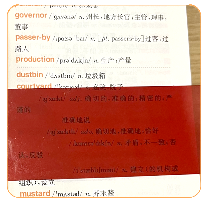 [生物]考点速记 高中通用 [正版]小黑书高中英语词汇必背3500词抗遗忘速记大纲词一本全高中工具书高一高二高三高考词汇高清大图