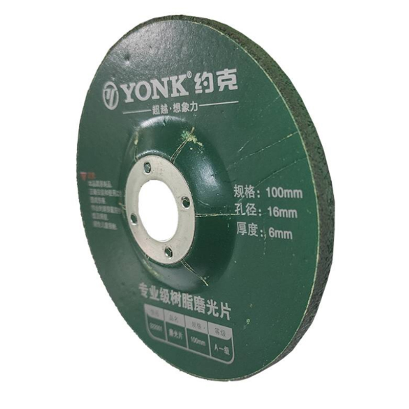约克(YONK)增强树脂光片高清大图