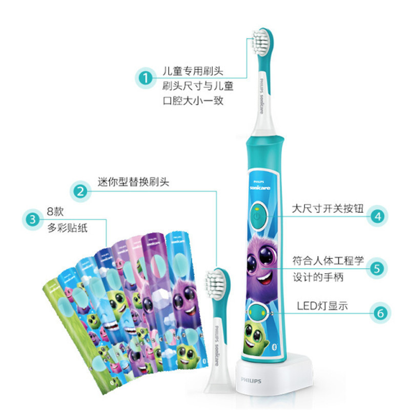 飞利浦(PHILIPS) 电动牙刷 HX6322/04 儿童充电式 声波震动牙刷 智能定时蓝牙APP版