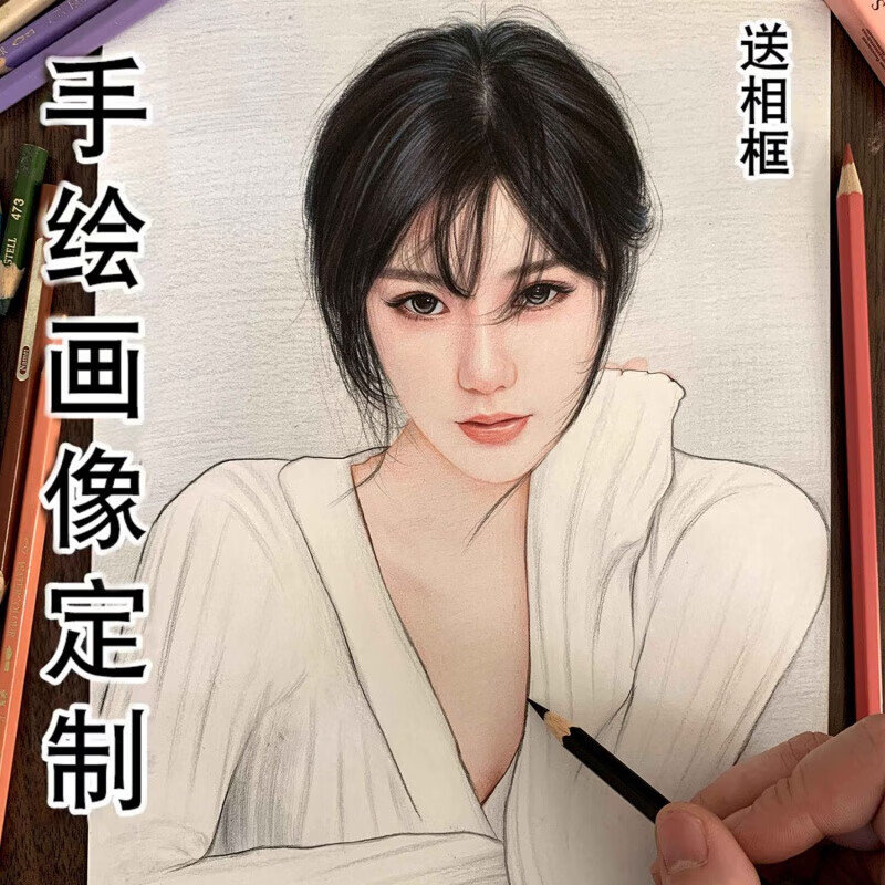 维诺亚素描画像手绘彩铅人物画代画肖像画真人照片转手绘画头像画 来图定制尺寸大小请咨询客服高清大图