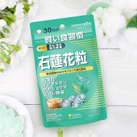ISDG日本进口家用石莲花粒精华提取膳食营养补充剂 180粒袋装