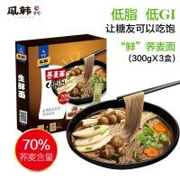 【中华特色】邢台馆 凤韩 70%荞麦面 300g*3盒 低脂 低GI 糖友可食用 速食面 挂面 新鲜日式鲜面条 华北