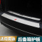 奥迪后护板奥迪A4L/A3/A6L/Q5/Q3Q7后护板改装后备箱防护板装饰 A6L内置护板[12-18年]