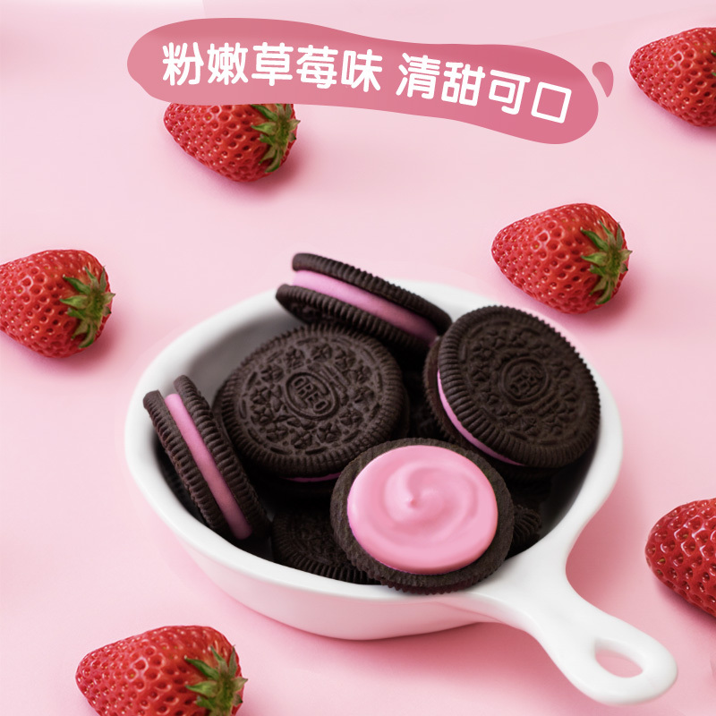 亿滋奥利奥(OREO) 夹心饼干 零食 草莓味116g(新老包装随机发货)