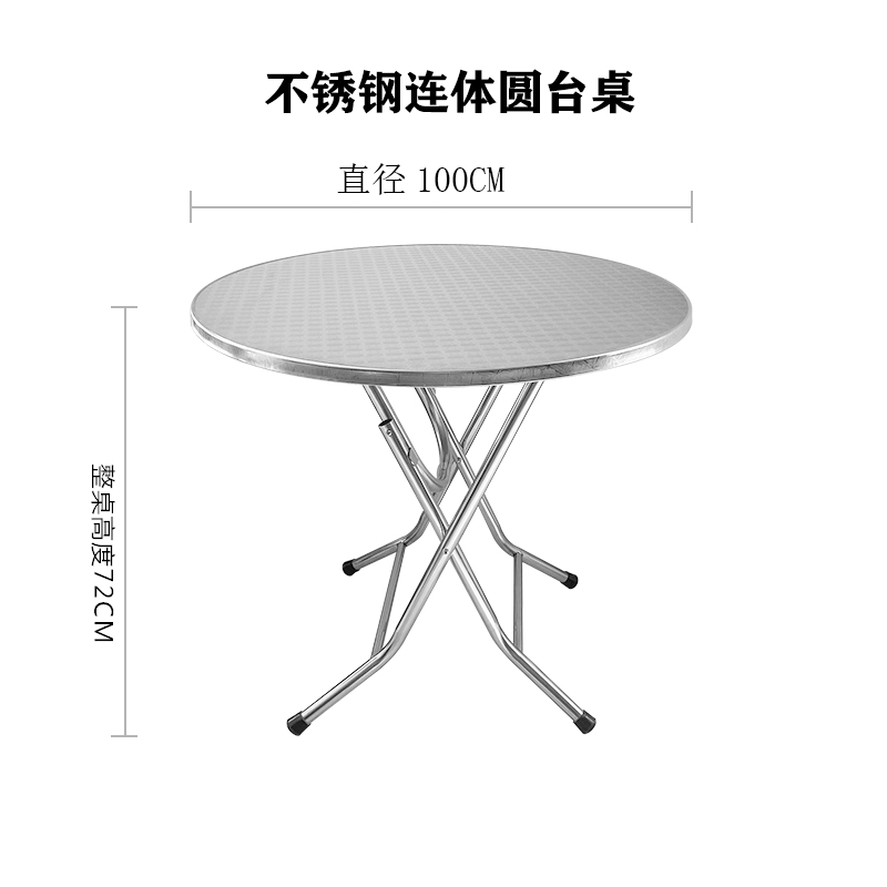 锦北不锈钢餐桌圆台烧烤夜宵大排档餐桌农村摆地摊圆形桌 1.0米圆台