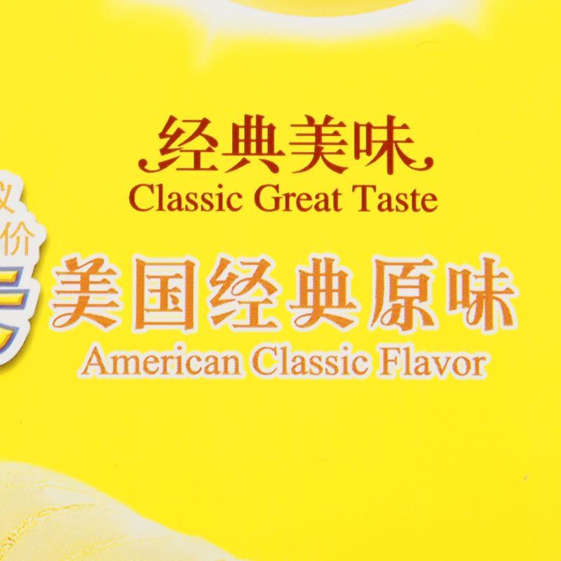乐事薯片美国经典原味40g
