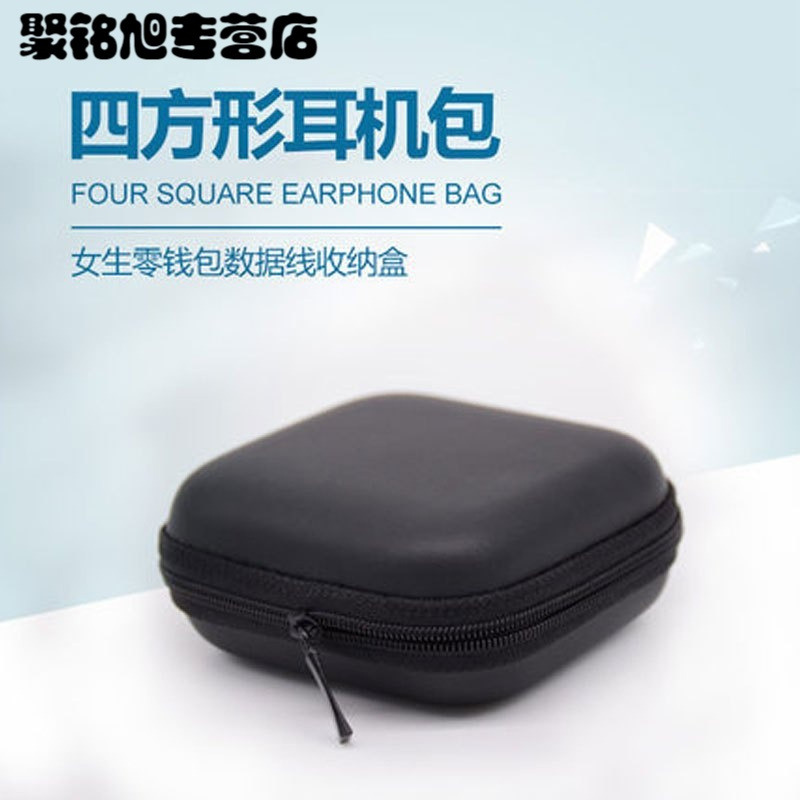耳机收纳包数据线充电器充电宝盒子U盘U盾硬盘包便携数码配件包多色多彩多款生活日用家庭清洁生活日用收纳用品收纳袋
