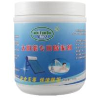 热水器免拆洗除垢剂家用管道除水锈去水垢清洁剂强力太阳能清洗剂 1瓶