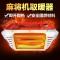 BQ-135四脚专用取暖器 烤通用电热炉麻将机桌麻将机取暖器桌下面的电烤炉吊挂式四脚