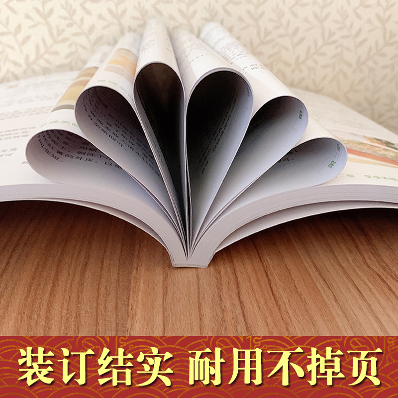 [正版]告别肾病图解中医饮食对症药膳营养食谱理疗调养养肾补肾壮阳妙招传世名方经络穴位按摩拔罐刮痧艾灸疗法养生大全中医肾高清大图