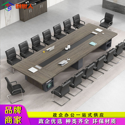 创世人 简约会议桌长桌条型洽谈桌长方形会议室桌商务办公家具5m