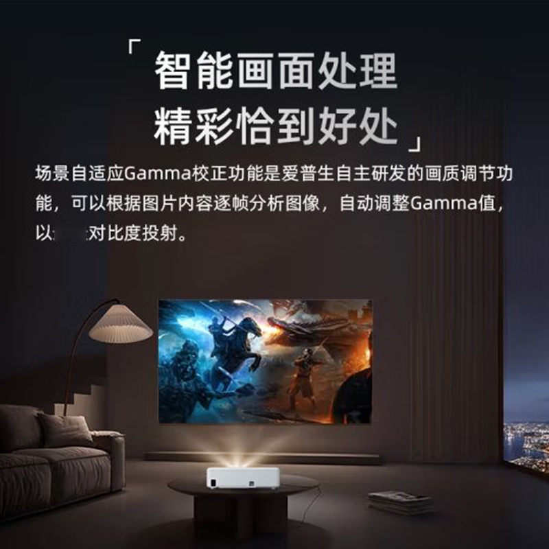 爱普生(EPSON) CO-W01 投影仪 投影仪办公(3000流明 WXGA 1.35倍变焦)