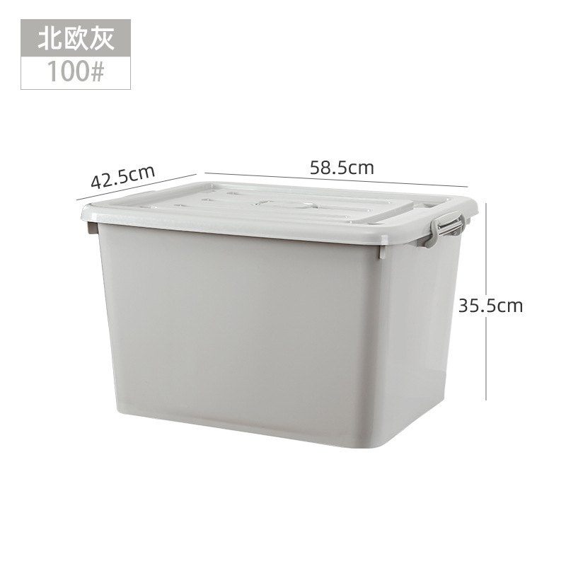 云锦友衣箱 塑料收纳箱585*425*355mm带轮个