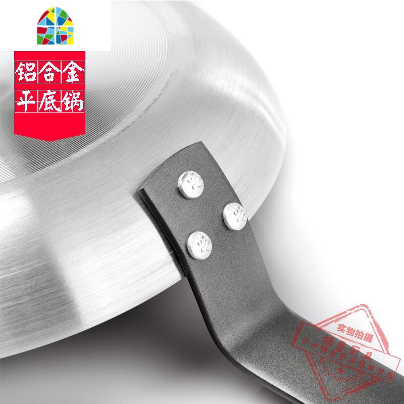 特富龙法式不粘锅商用无油烟单柄40cm平底锅复底牛排煎锅煎蛋炒锅 FENGHOU 30cm(复底)锅厚度3mm高清大图