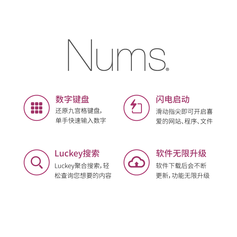 拉酷Nums智能键盘 小米笔记本Pro15.6寸指纹版计算器数字小键盘