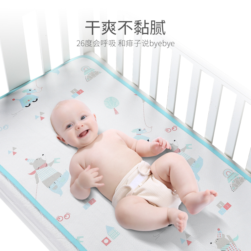 婴儿凉席新生儿竹纤维宝宝凉席透气舒适儿童幼儿园午睡婴儿床席子