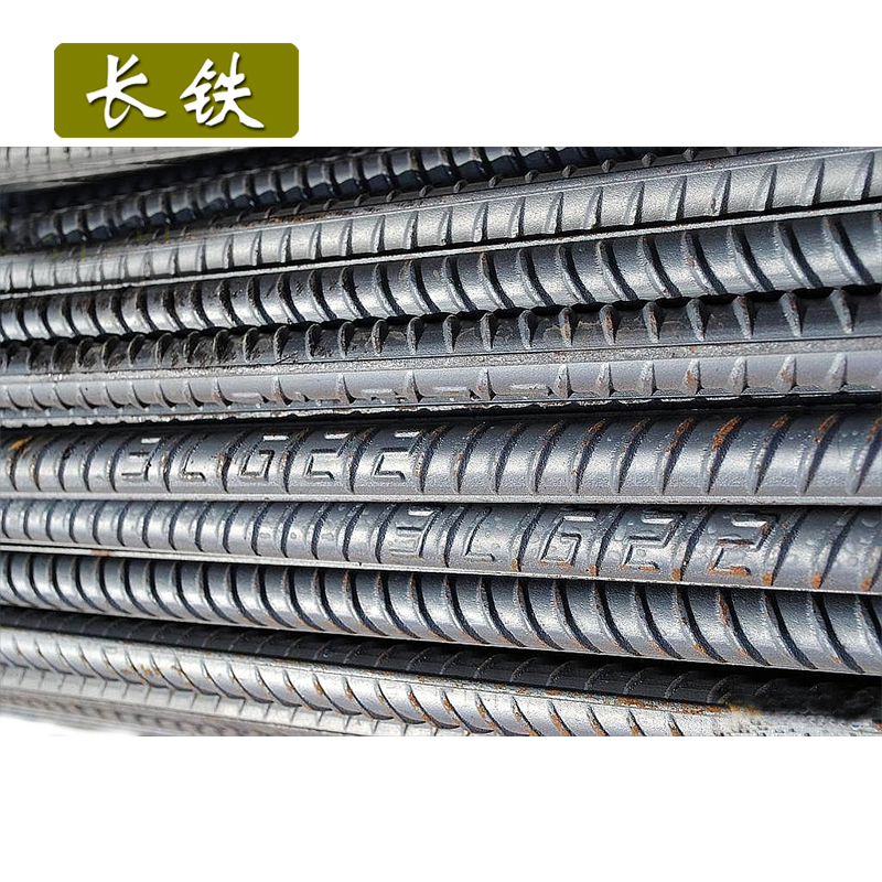 长铁 螺纹钢 Φ20 kg