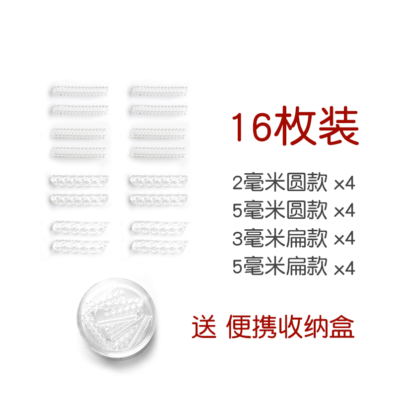 戒指大小调节器隐形内贴钻戒大了防滑神器改小指圈配件尺寸固定线 [四款各四枚]送收纳盒