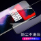 一加7Tpro钢化膜oneplus6手机全屏六不包边七一加7膜高清五全包边1+6t无白边全屏覆盖屏幕指纹黑边框保护真智力