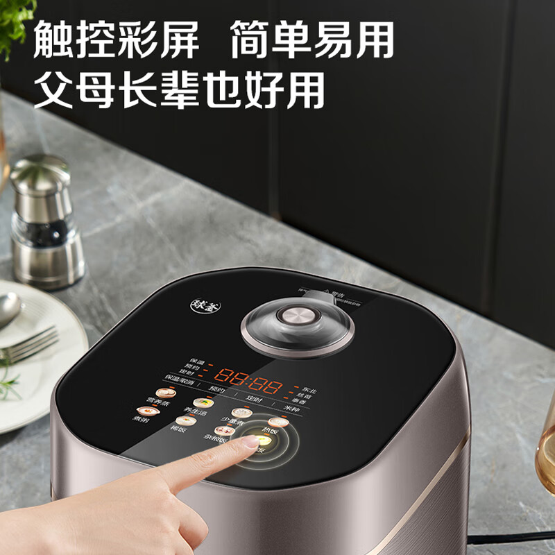 苏泊尔(SUPOR)炭焱有钛0涂层不锈钢内胆2L不粘锅柴火饭电饭锅SF20HC0805高清大图