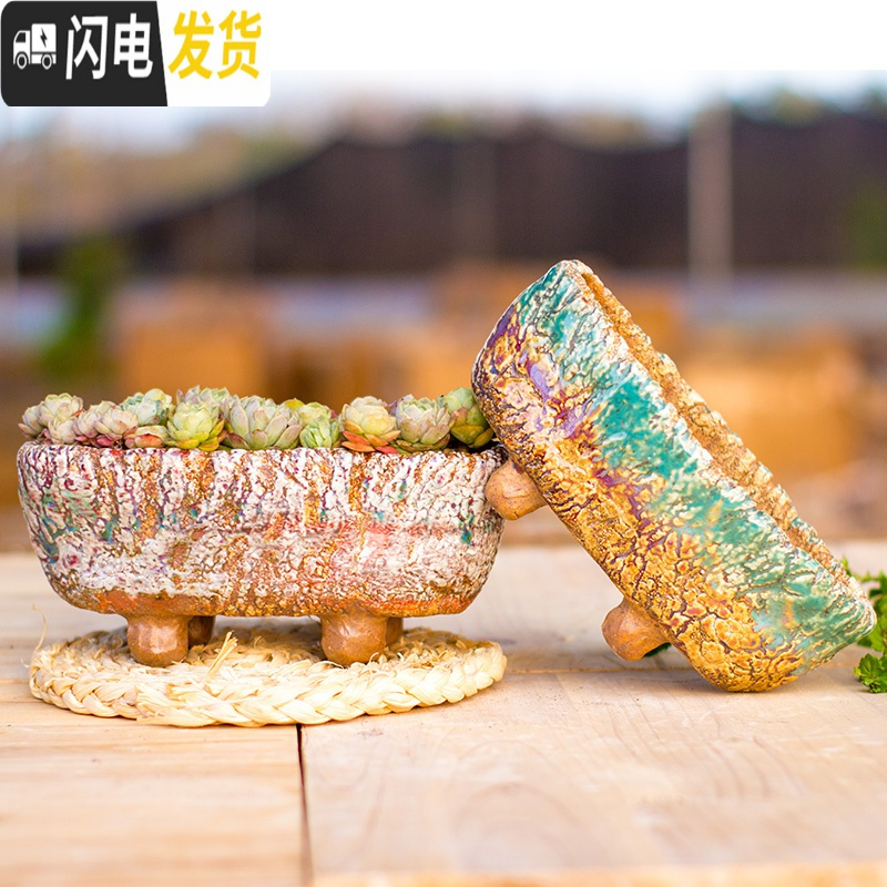 三维工匠肉肉陶瓷特大号特价清仓吊兰长方形简约_花盆