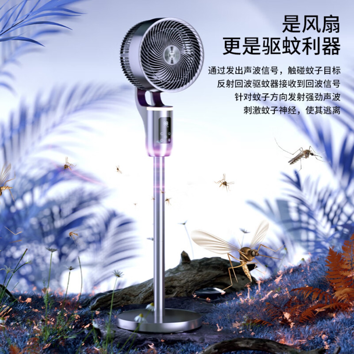 西屋空气循环扇WTH-XH052高清大图