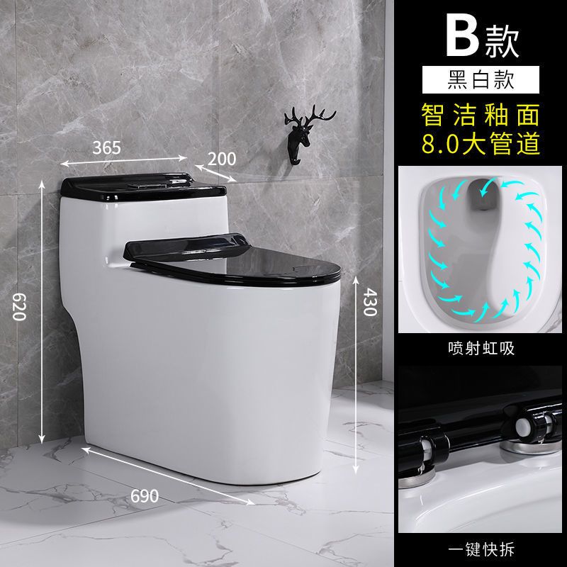 家用彩色马桶抽水坐便器小户型旋虹吸式大冲力坐厕节水防臭卫浴