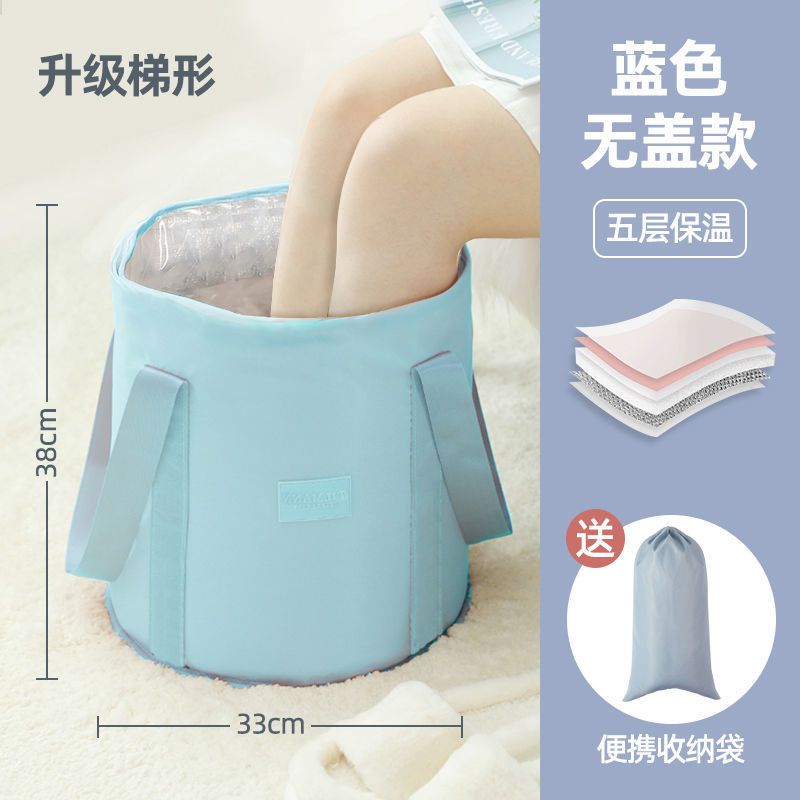 可折叠[加高蓝色]可泡到小腿 可折叠式泡脚袋旅行便携式泡脚袋深桶过小腿保温带盖款家用泡脚袋