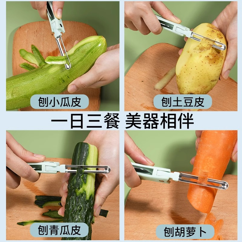 折叠水果刀办公室用便携瓜果刀随身多功能削皮刀小刀家用8177