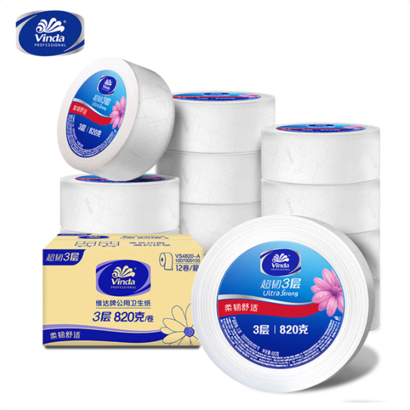 维达有芯超韧大卷纸3层820克*12卷 大盘纸加厚商用卫生纸整箱销售