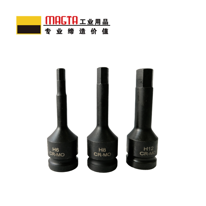 玛吉塔工(MRO MAGTA)风动旋具套筒 气动旋具套筒 重型旋具套筒 六角旋具套筒 51520 1/2“ H4高清大图