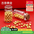 吉音黄金 金豆豆黄金金条8g实心足金小金豆足金AU9999真金豆子投资小金豆送女友送老婆生日礼物