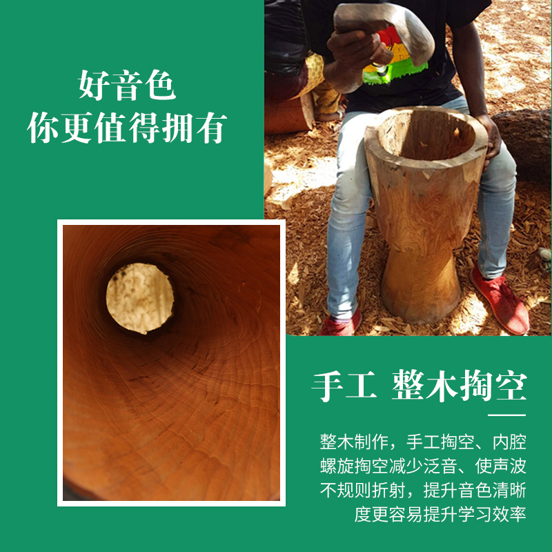 莫森(MOSEN)12英寸非洲鼓 进口桃花芯木翻毛羊皮面手鼓 实木雕刻打磨专业考级款大师鼓 免调音