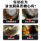 锅底黑垢清洁剂-500ml-xjy