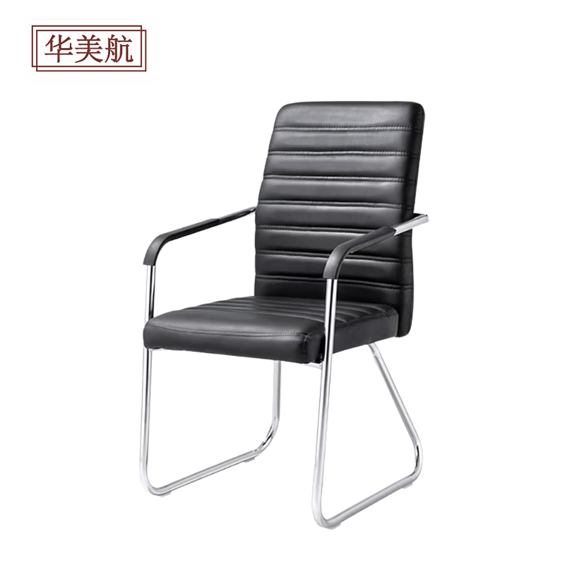 华美航 办公椅 490*550*940mm张高清大图