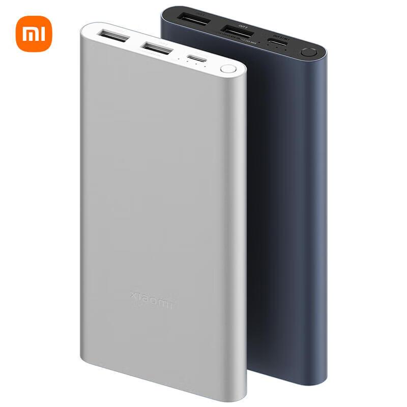 小米充电宝 10000mAh 22.5W 移动电源 双向快充 多口输出 PD快充 适用小米苹果安卓 银色