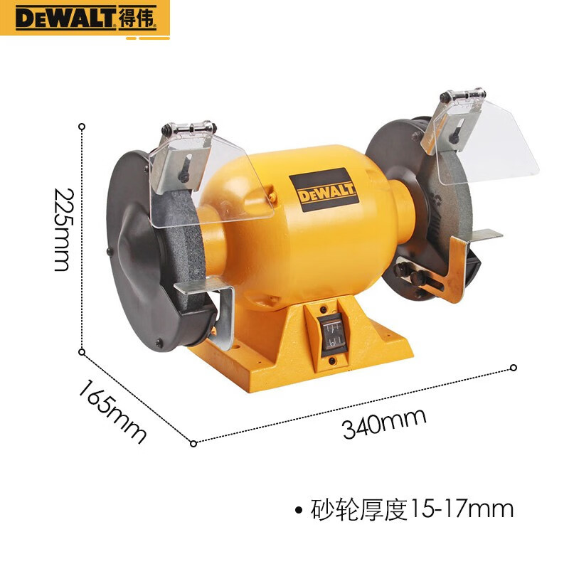得伟 DW752R-A9 台式砂轮机150mm 373W电动抛光机磨刀机(单位:台)
